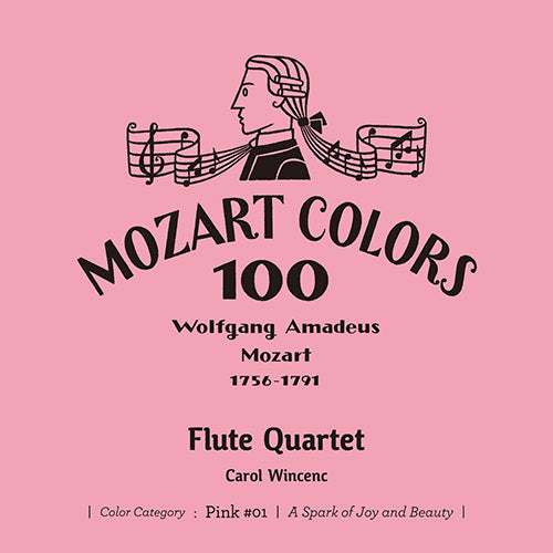 ヴァリアス・アーティスト / モーツァルト・カラーズ100【5タイトルセット】【ピンク】【3月25日発売】 【CD】【SHM-CD】
