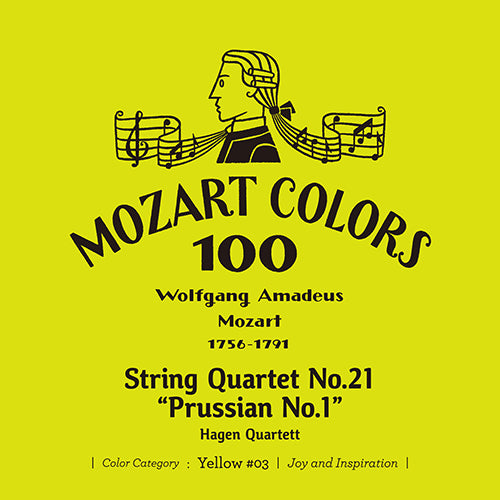 ヴァリアス・アーティスト / モーツァルト・カラーズ100【6タイトルセット】【黄】【3月25日発売】