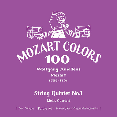 ヴァリアス・アーティスト / モーツァルト・カラーズ100【4タイトルセット】【紫】【3月25日発売】