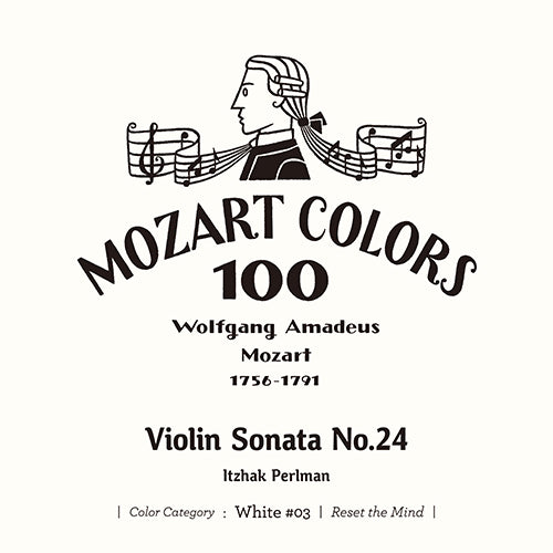 イツァーク・パールマン / モーツァルト：ヴァイオリン・ソナタ 第24番【CD】【SHM-CD】