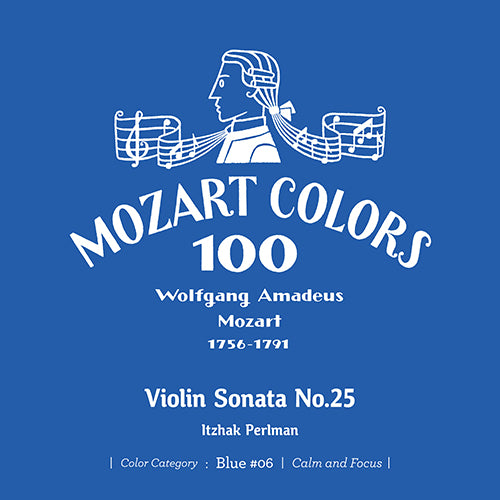 イツァーク・パールマン / モーツァルト：ヴァイオリン・ソナタ 第25番【CD】【SHM-CD】