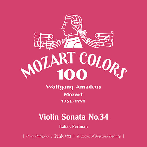 ヴァリアス・アーティスト / モーツァルト・カラーズ100【5タイトルセット】【ピンク】【3月25日発売】 【CD】【SHM-CD】