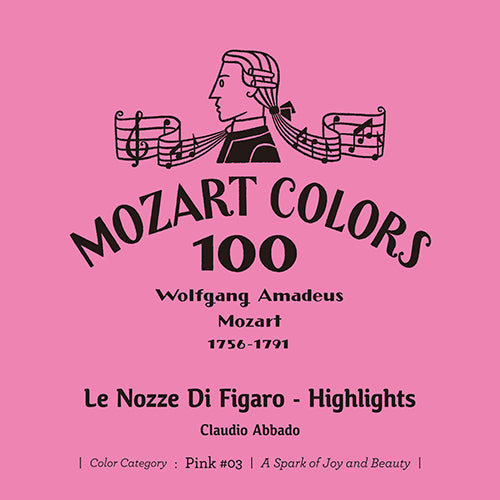 ヴァリアス・アーティスト / モーツァルト・カラーズ100【5タイトルセット】【ピンク】【3月25日発売】 【CD】【SHM-CD】