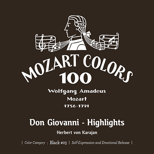 ヴァリアス・アーティスト / モーツァルト・カラーズ100【5タイトルセット】【黒】【3月25日発売】