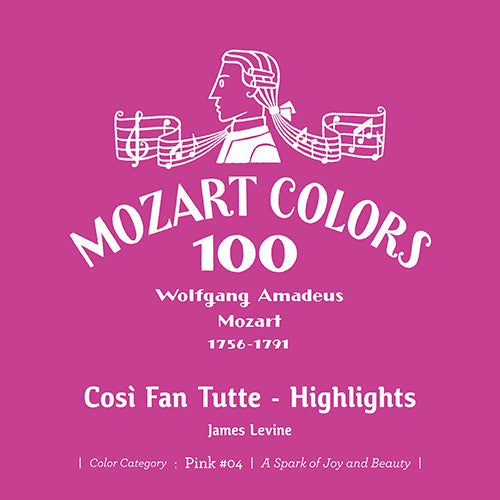 ヴァリアス・アーティスト / モーツァルト・カラーズ100【5タイトルセット】【ピンク】【3月25日発売】 【CD】【SHM-CD】
