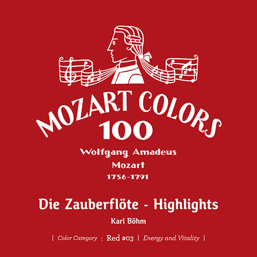 カール・ベーム / モーツァルト：歌劇《魔笛》ハイライツ【CD】【SHM-CD】