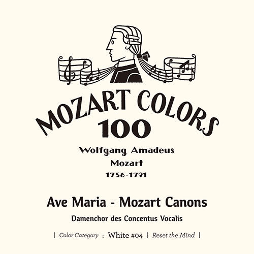 コンチェントゥス・ヴォカリス女声合唱団 / アヴェ・マリア～モーツァルト：カノン集【CD】【SHM-CD】