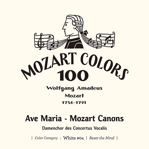 ヴァリアス・アーティスト / モーツァルト・カラーズ100【4タイトルセット】【白】【3月25日発売】