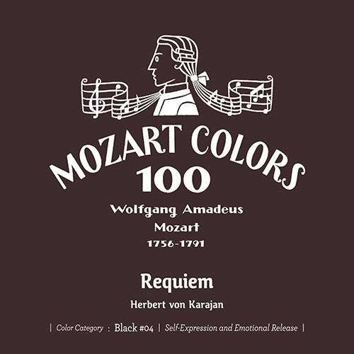 ヘルベルト・フォン・カラヤン / モーツァルト：レクイエム【CD】【SHM-CD】