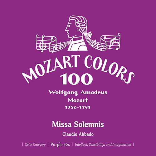 クラウディオ・アバド / モーツァルト：ミサ・ソレムニス【CD】【SHM-CD】