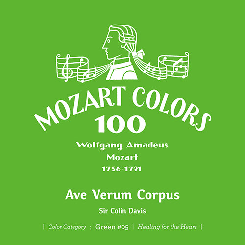 サー・コリン・デイヴィス / モーツァルト：アヴェ・ヴェルム・コルプス【CD】【SHM-CD】