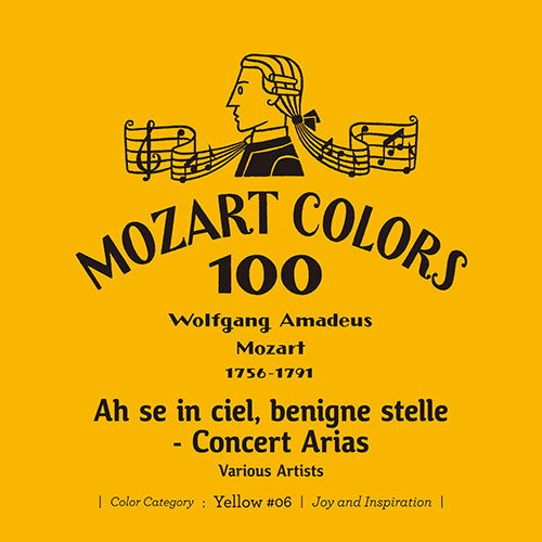 ヴァリアス・アーティスト / ああ、やさしい星よ、もし天に～モーツァルト：コンサート・アリア集【CD】【SHM-CD】