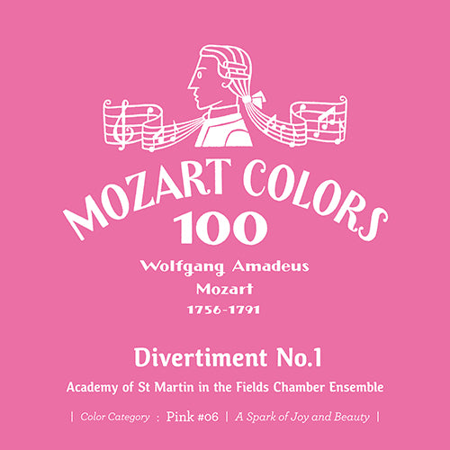 ヴァリアス・アーティスト / モーツァルト・カラーズ100【5タイトルセット】【ピンク】【6月24日発売】