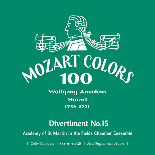 ヴァリアス・アーティスト / モーツァルト・カラーズ100【4タイトルセット】【緑】【6月24日発売】