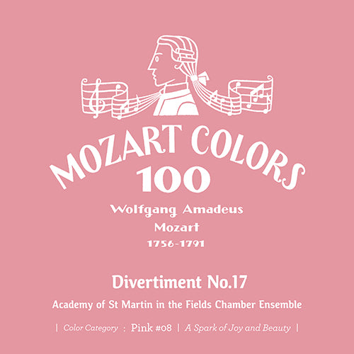 ヴァリアス・アーティスト / モーツァルト・カラーズ100【5タイトルセット】【ピンク】【6月24日発売】