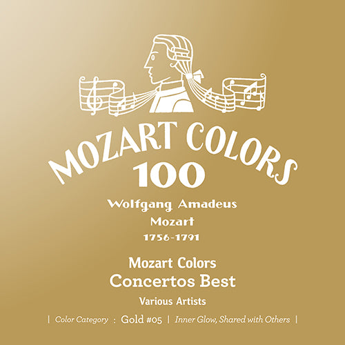 ヴァリアス・アーティスト / モーツァルト・カラーズ100【3タイトルセット】【ゴールド】【6月24日発売】
