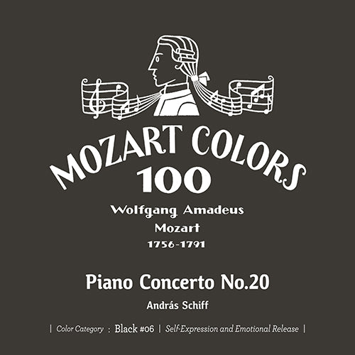ヴァリアス・アーティスト / モーツァルト・カラーズ100【2タイトルセット】【黒】【6月24日発売】