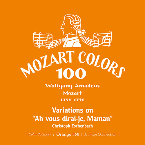 ヴァリアス・アーティスト / モーツァルト・カラーズ100【5タイトルセット】【オレンジ】【6月24日発売】