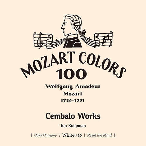 ヴァリアス・アーティスト / モーツァルト・カラーズ100【6タイトルセット】【白】【6月24日発売】