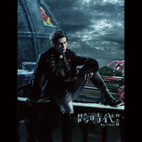 ジェイ・チョウ / 跨時代（ジ・エラ）【CD】【+DVD】