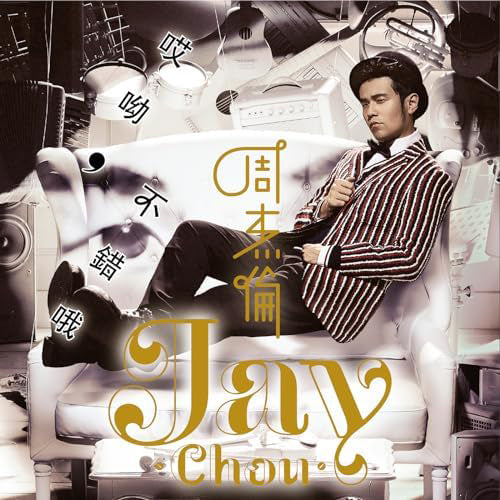 ジェイ・チョウ / Aiyo, Not Bad【CD】【SHM-CD】