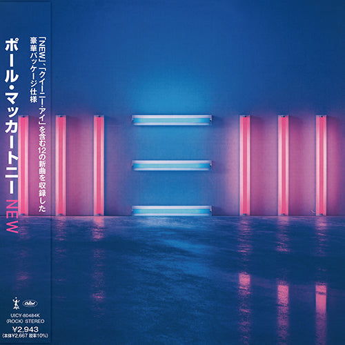 ポール・マッカートニー / NEW【完全生産限定盤】【CD】【SHM-CD】