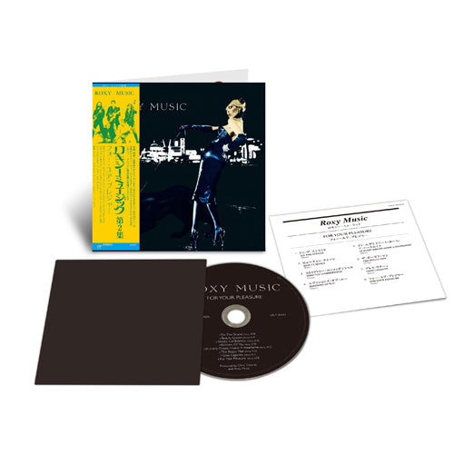 ロキシー・ミュージック / フォー・ユア・プレジャー【生産限定盤】【CD】【SHM-CD】