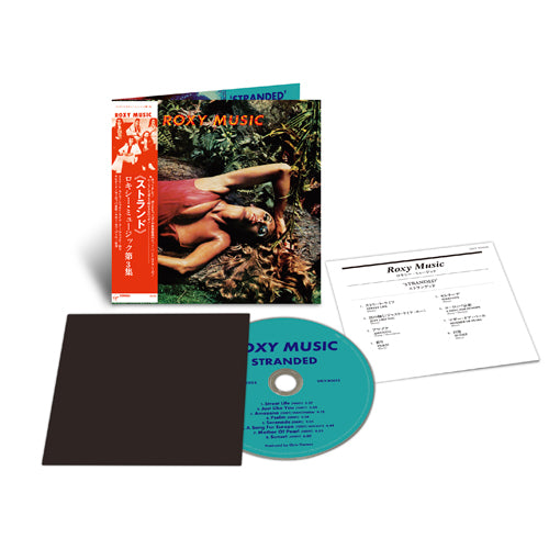 ロキシー・ミュージック / ストランデッド【生産限定盤】【CD】【SHM-CD】