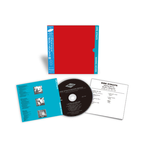ダイアー・ストレイツ / メイキング・ムーヴィーズ【生産限定盤】【CD】【SHM-CD】