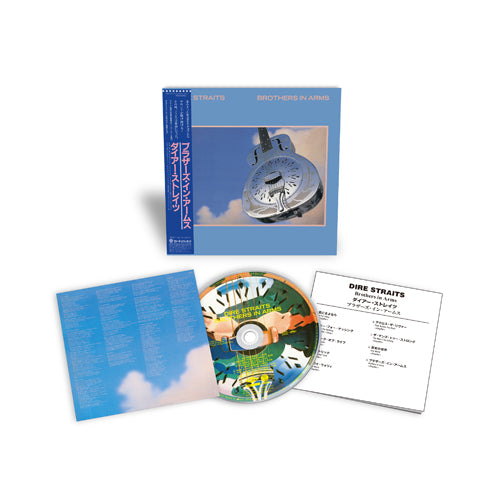 ダイアー・ストレイツ / ブラザーズ・イン・アームス【生産限定盤】【CD】【SHM-CD】