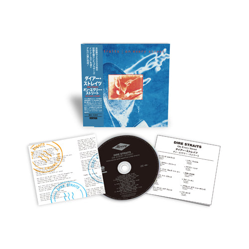ダイアー・ストレイツ / オン・エヴリー・ストリート【生産限定盤】【CD】【SHM-CD】