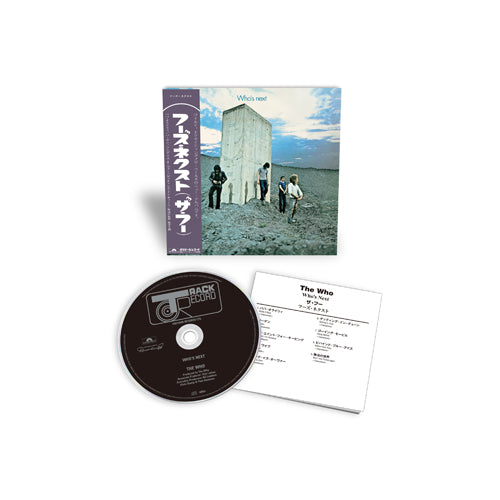 ザ・フー / フーズ・ネクスト【生産限定盤】【CD】【SHM-CD】