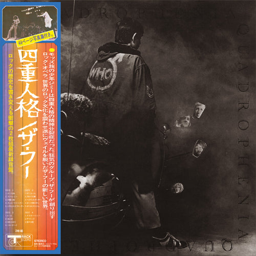 ザ・フー / 四重人格【生産限定盤】【CD】【SHM-CD】