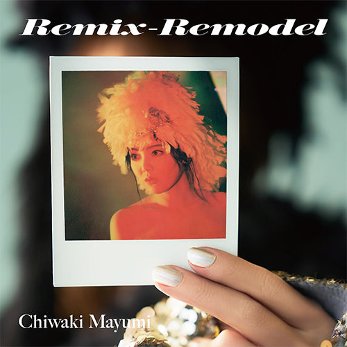 ちわきまゆみ / Remix - Remodel【CD】