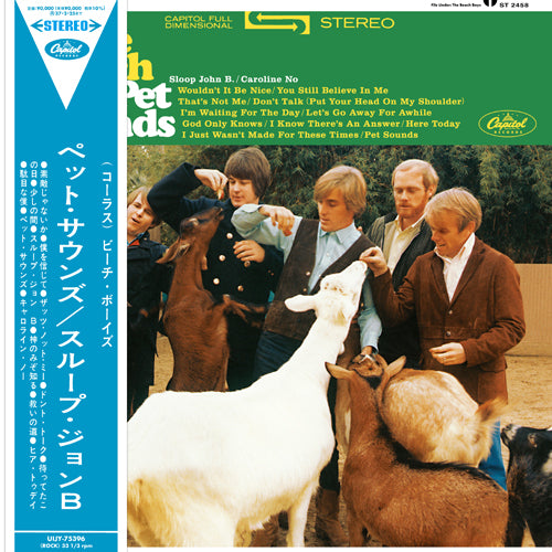 ビーチ・ボーイズ / ペット・サウンズ【限定盤】【アナログ】
