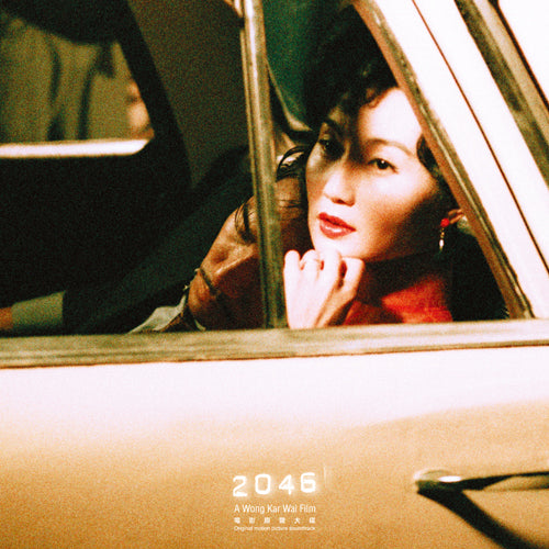 ヴァリアス・アーティスト / 2046【完全生産限定盤】【180g重量盤】【2LP】【カラー盤】【アナログ】