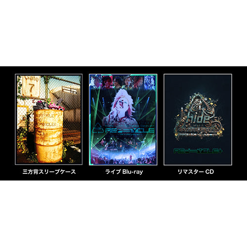 hide with Spread Beaver / REPSYCLE THE REPSYCLED【初回生産限定盤