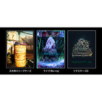 hide with Spread Beaver / REPSYCLE THE REPSYCLED【初回生産限定盤
