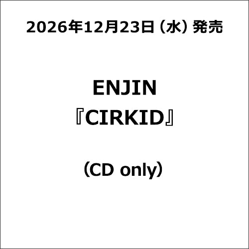 ENJIN