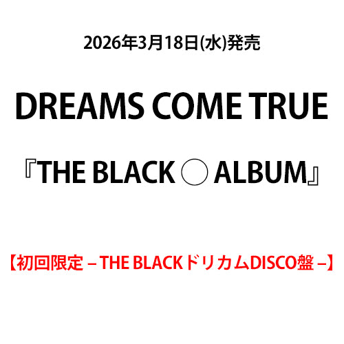DREAMS COME TRUE / THE BLACK ◯ ALBUM【初回限定 – THE BLACKドリカムDISCO盤 –】【CD】