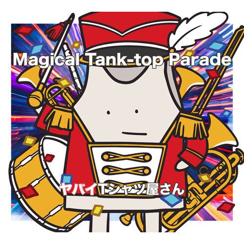 ヤバイTシャツ屋さん / Magical Tank-top Parade【初回限定盤】【CD】【＋Blu-ray】