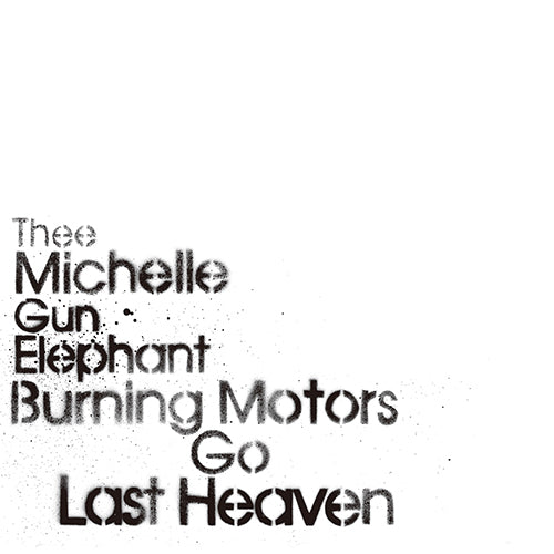 THEE MICHELLE GUN ELEPHANT / BURNING MOTORS GO LAST HEAVEN【完全限定生産BOX】【Blu-ray】【+アナログ】