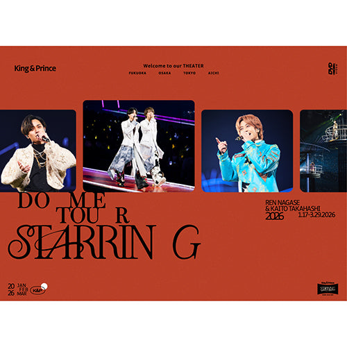 King & Prince / King & Prince DOME TOUR 2026 ～STARRING～【初回限定盤】【DVD】