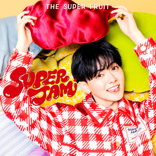 THE SUPER FRUIT / SUPER JAM【初回限定メンバーソロジャケット盤 (小田惟真ver.)】【CD】
