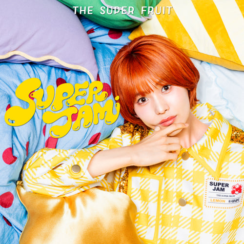 THE SUPER FRUIT / SUPER JAM【初回限定メンバーソロジャケット盤 (星野晴海ver.)】【CD】