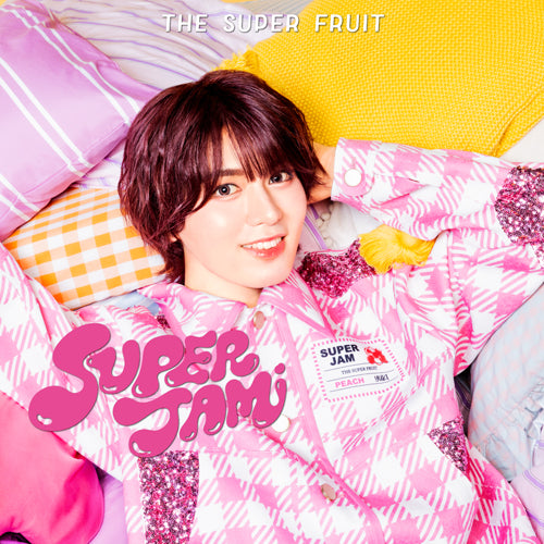 THE SUPER FRUIT / SUPER JAM【初回限定メンバーソロジャケット盤 (松本勇輝ver.)】【CD】