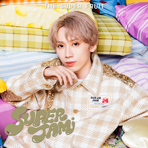 THE SUPER FRUIT / SUPER JAM【初回限定メンバーソロジャケット盤(阿部隼大ver.)】【CD】