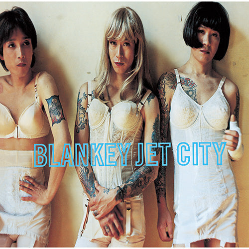 BLANKEY JET CITY / 幸せの鐘が鳴り響き 僕はただ悲しいふりをする【CD】【SHM-CD】
