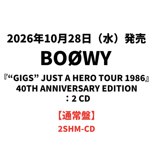 BOØWY / 『“GIGS” JUST A HERO TOUR 1986』40TH ANNIVERSARY EDITION