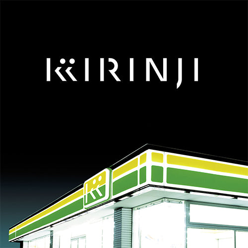 キリンジ / For Beautiful Human Life【生産限定カラー盤】【アナログ
